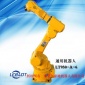 尔必地通用型工业机器人工业机械臂LT950-A-6